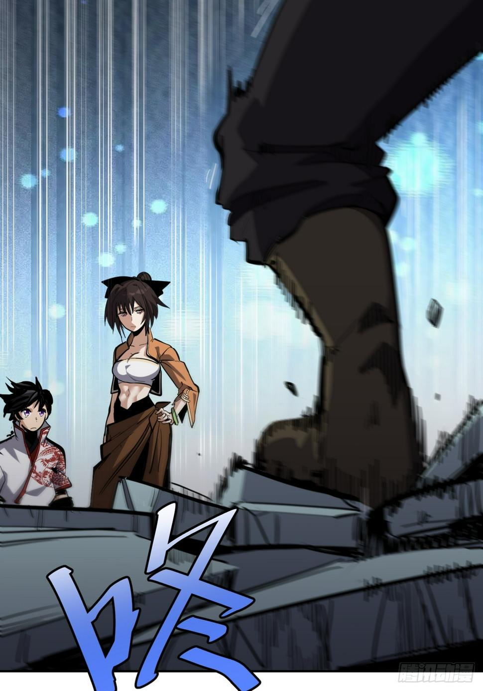 บังคับใจตัวเองก็ไร้เทียมทานได้ ตอนที่ 8 หน้า 19