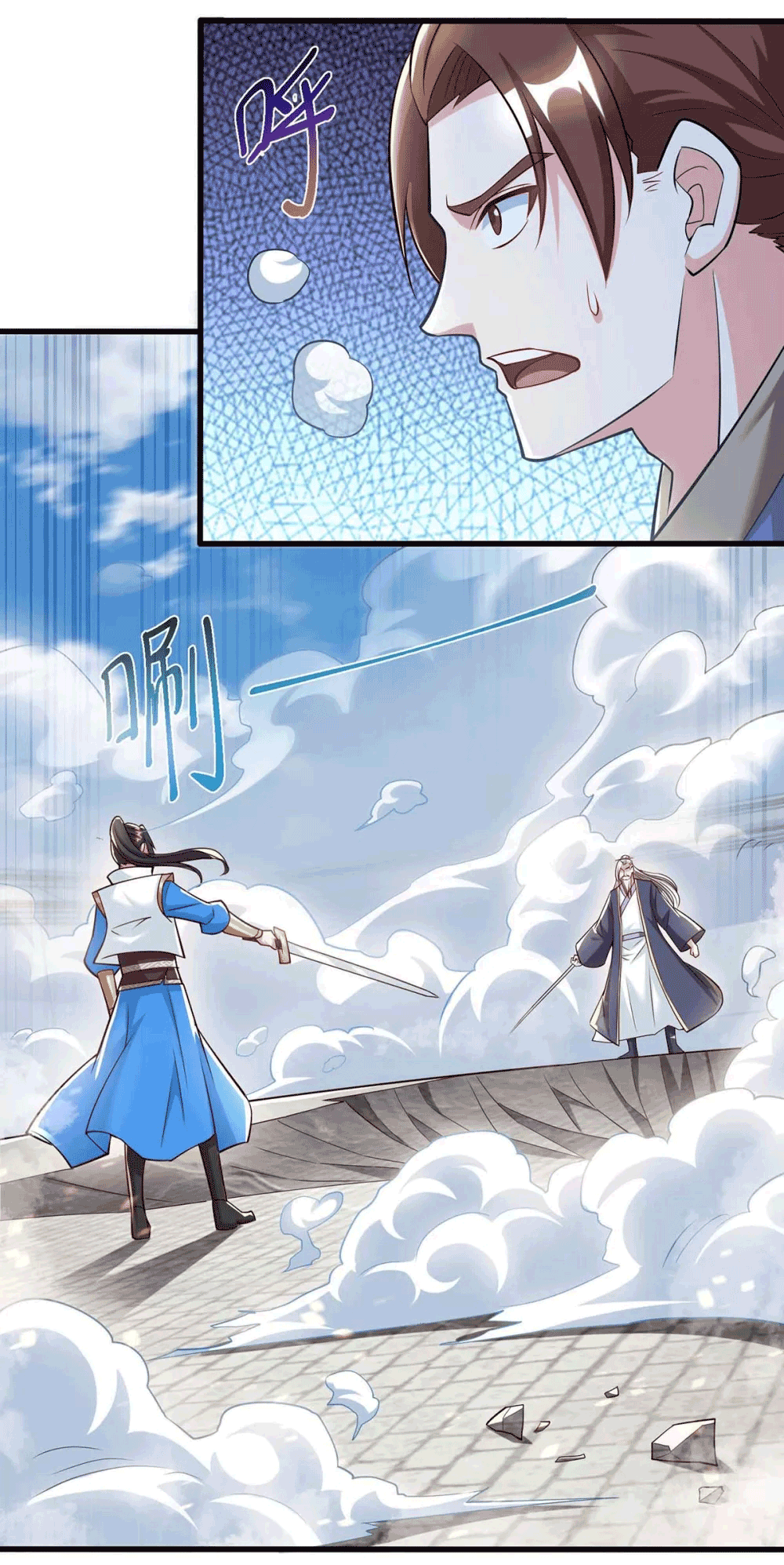 One Step Toward Freedom ตอนที่ 297 หน้า 27