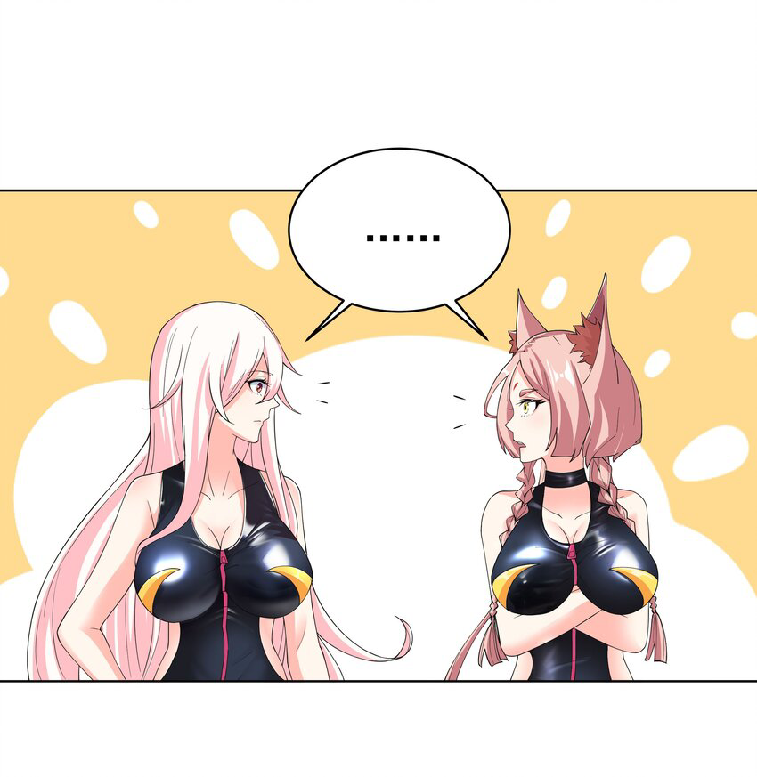 ตัวแปรจุติ ตอนที่ 28 หน้า 20