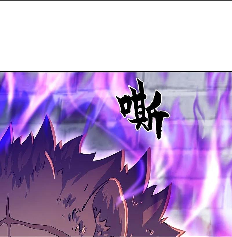 peerless battle spirit ตอนที่ 340 หน้า 10