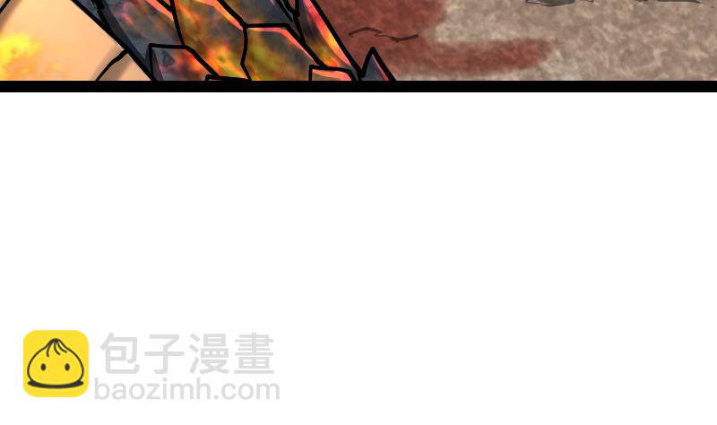 Peerless sword god เทพกระบี่ไรเทียมทาน ตอนที่ 39 หน้า 39