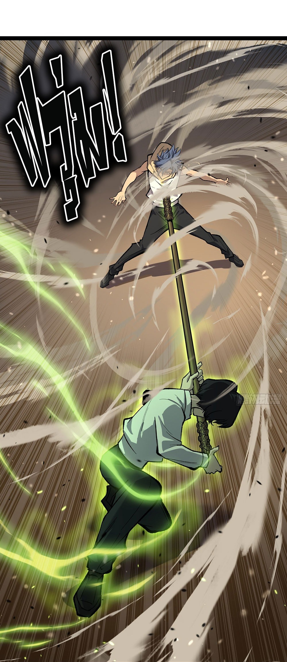 Gatekeeper of the Boundless World | ผู้พิทักษ์ประตูแห่งดินแดนไร้ขอบเขต ตอนที่ 74 หน้า 12