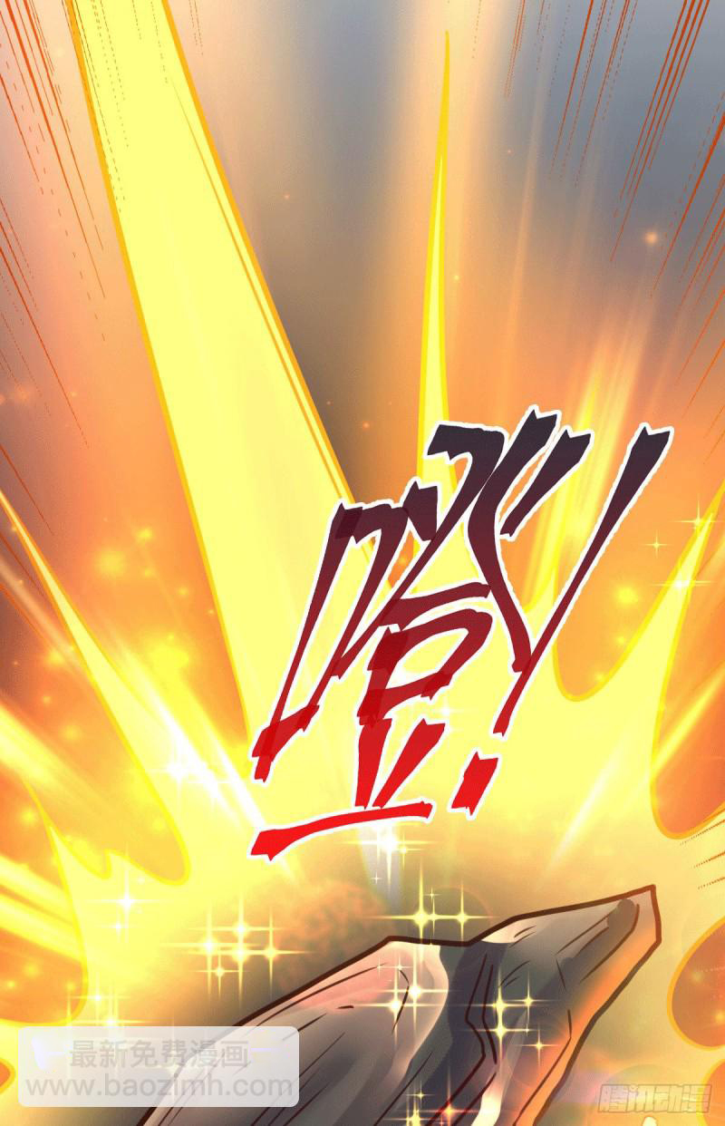 เซียนร้อยรักเขยนี้ขอบ่มเซียนให้พ่อตา-Immortal Husband on The Earth ตอนที่ 58 หน้า 18