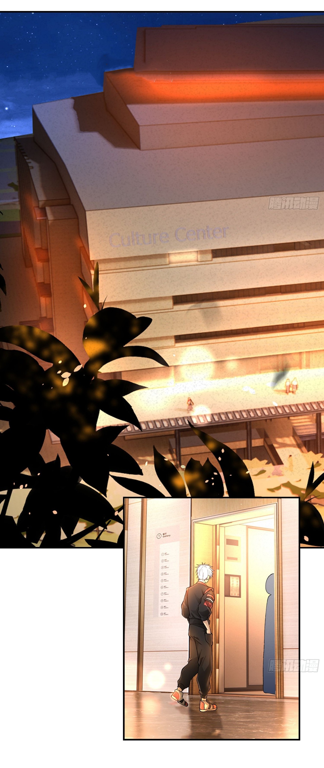 คำสั่งราชามังกร! ตอนที่ 21 หน้า 21