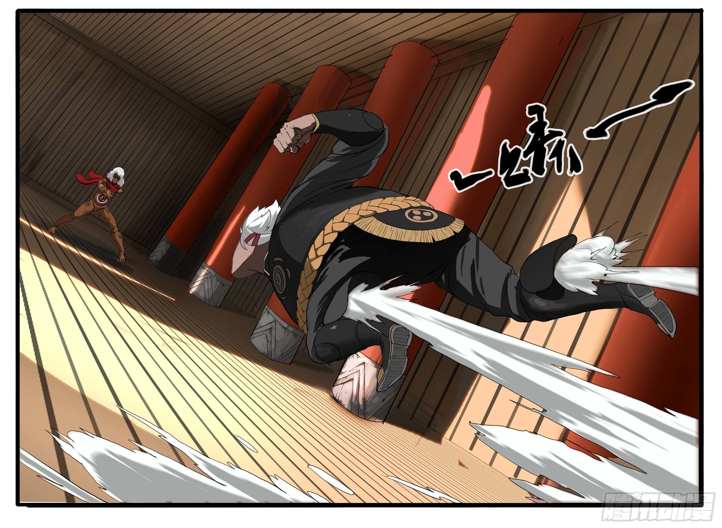 ยุคมหาเทวะ-Da Shen Ji ตอนที่ 12 หน้า 12