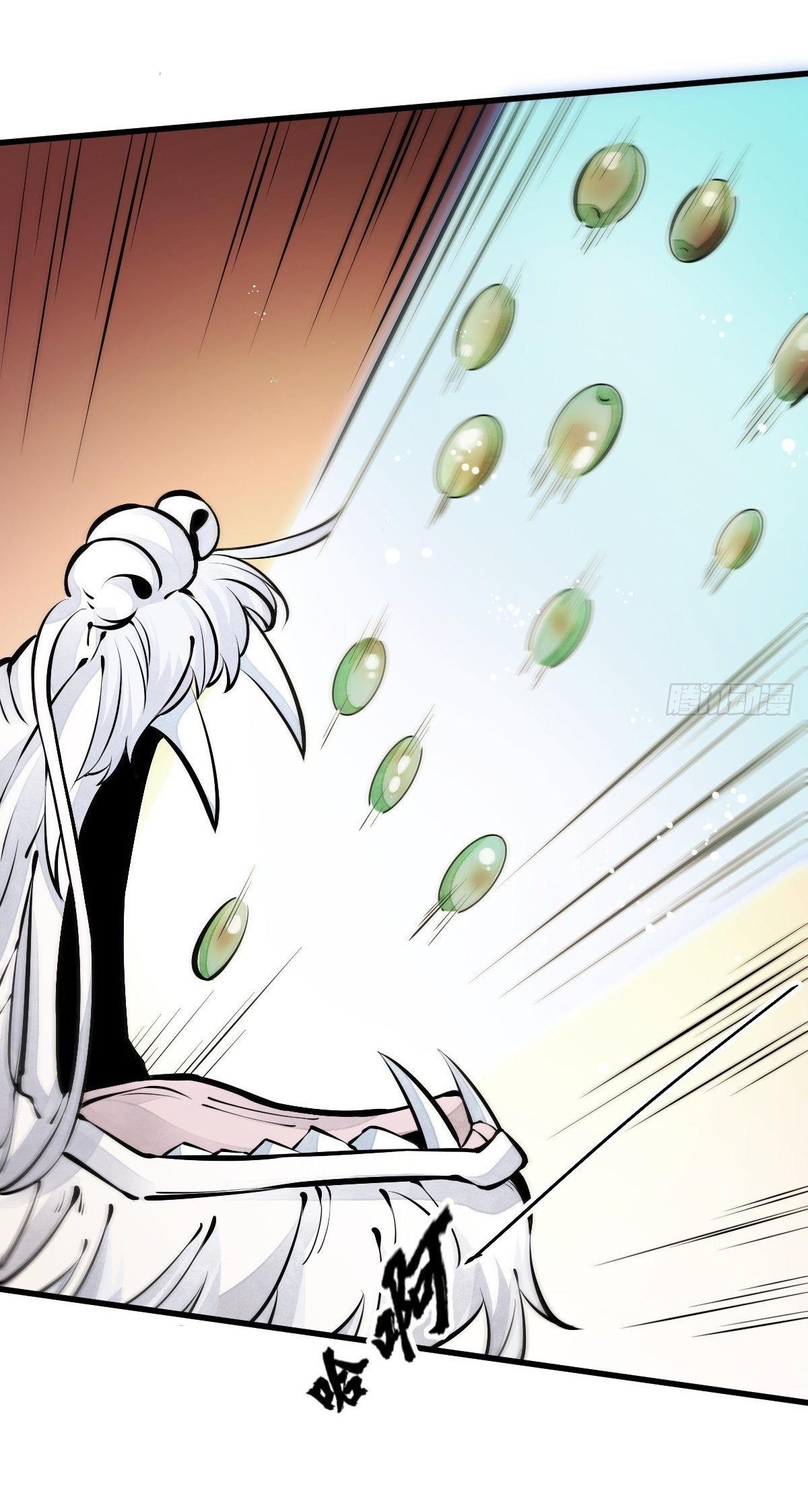 Lan Ke Qi Yuan ตอนที่ 62 หน้า 15