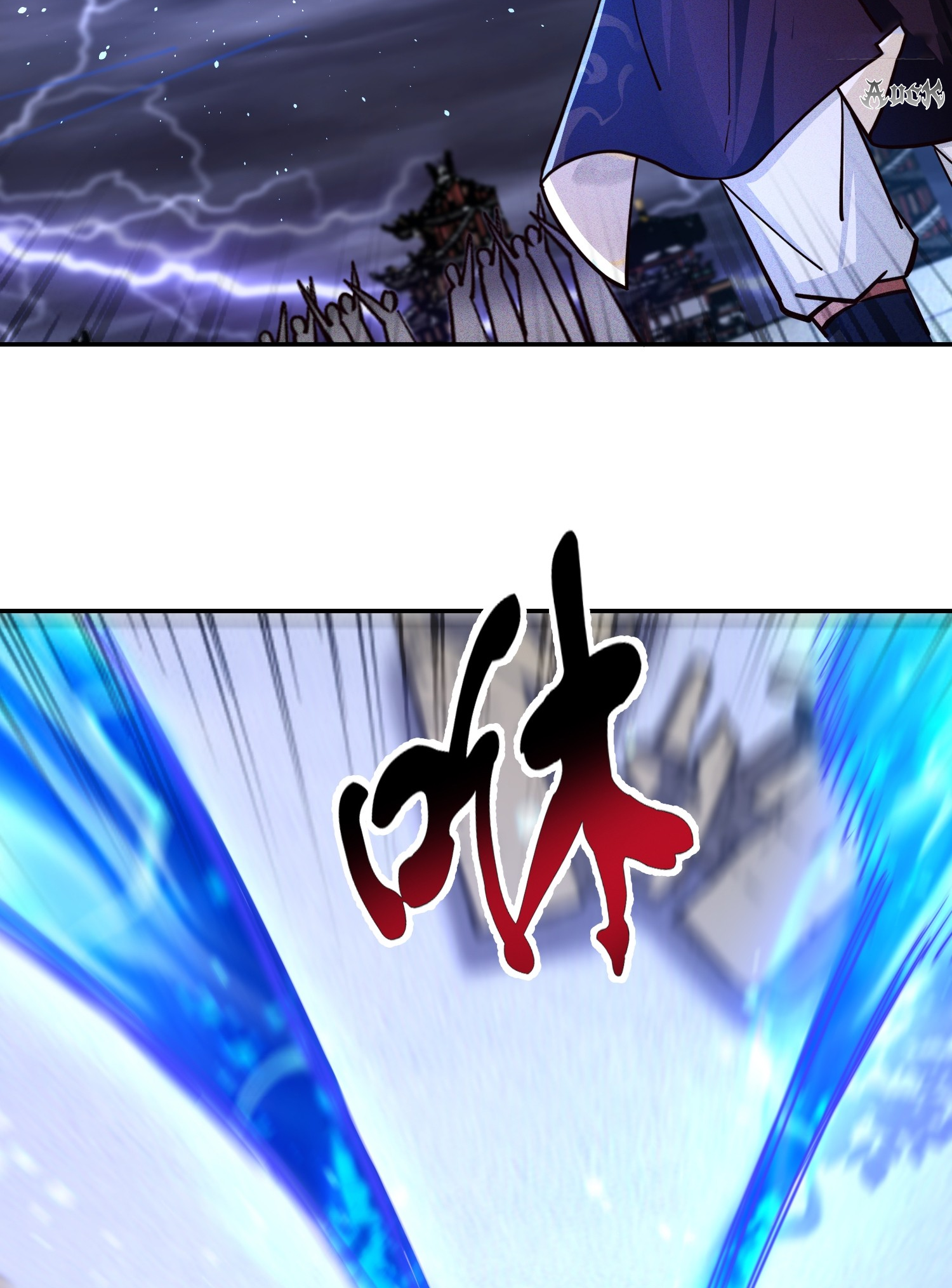 กลับมีพลังพระเจ้าสูงสุด ตอนที่ 5 หน้า 42