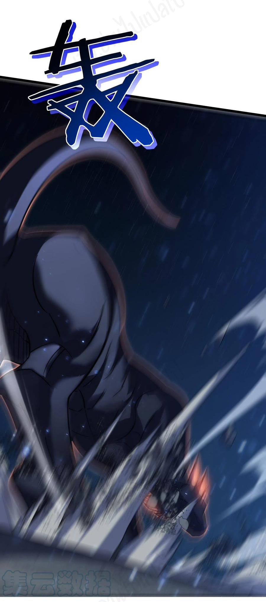 I killed the gods in another world ตอนที่ 41 หน้า 30