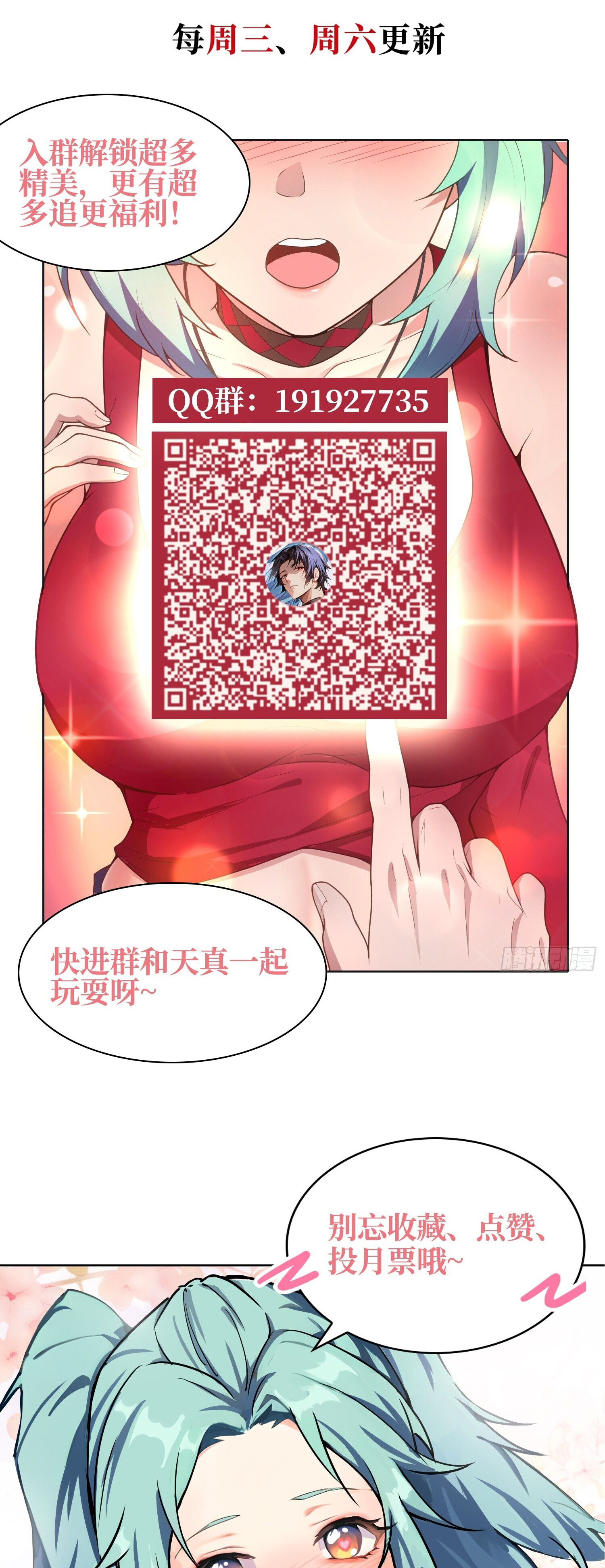 ผู้ฝึกตนผู้รอบรู้ ตอนที่ 19 หน้า 43