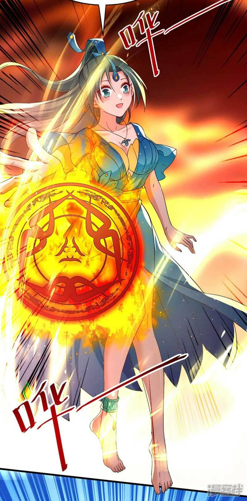 การกลับมาของจักพรรดิ์ ตอนที่ 231 หน้า 8