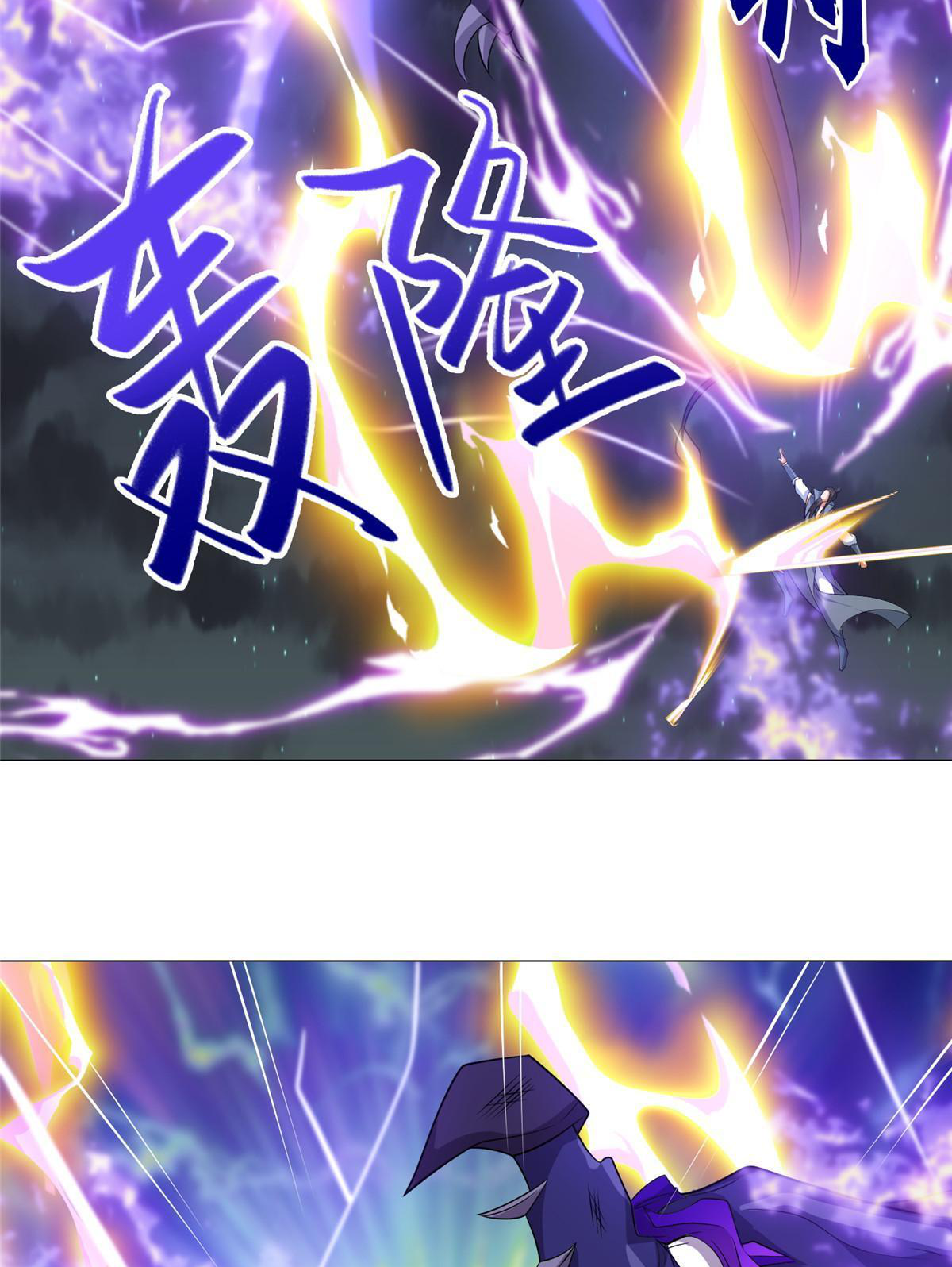 (ชนจีน) Dragon Master (จูหมิง นักรบเซียนมังกร) ตอนที่ 179 หน้า 37