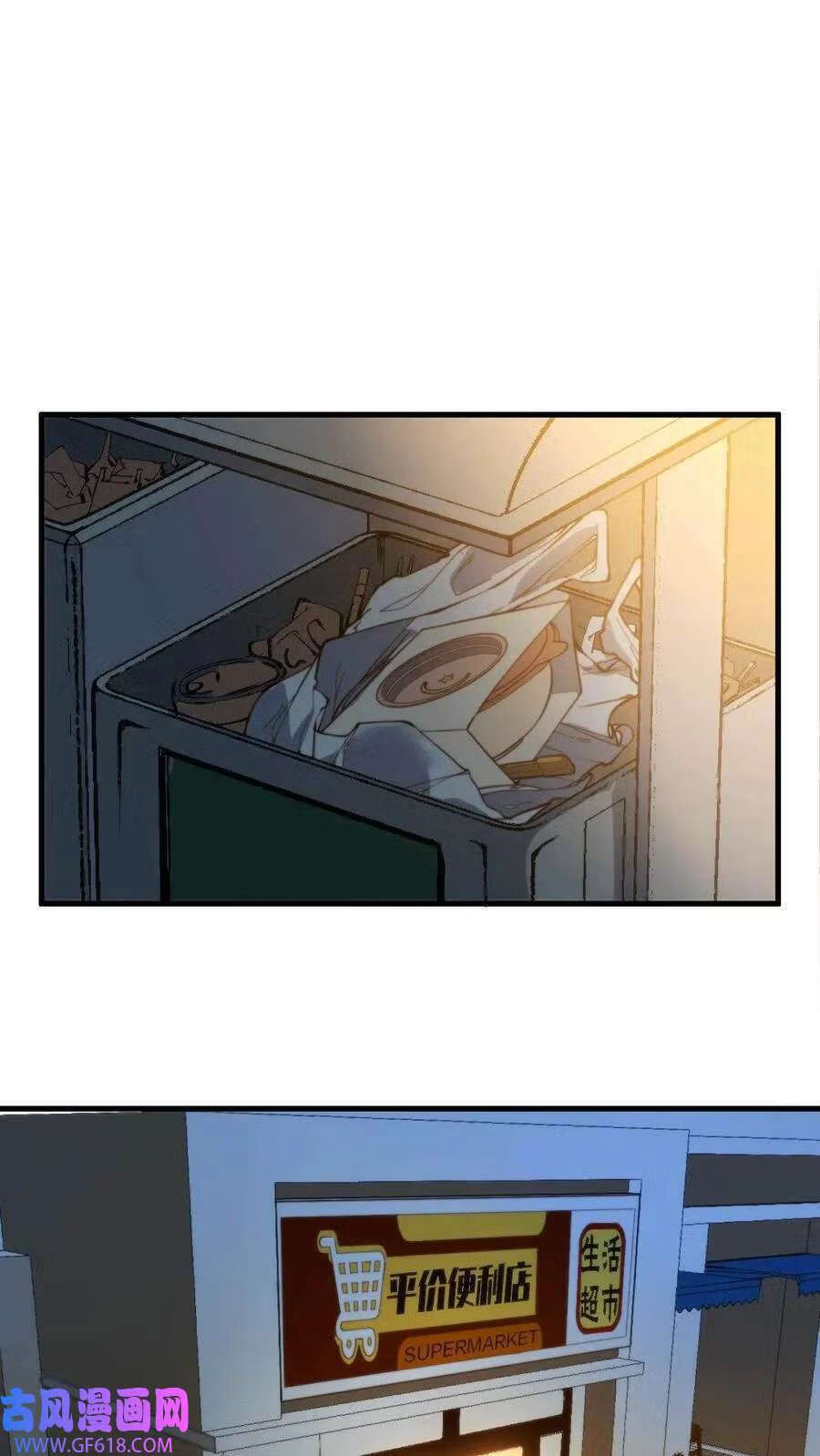 ระบบสายเปย์ล้านล้านล้าน (เงินไม่จำกัด) ซื้อผู้หญิงทั้งโลก ตอนที่ 1 หน้า 25