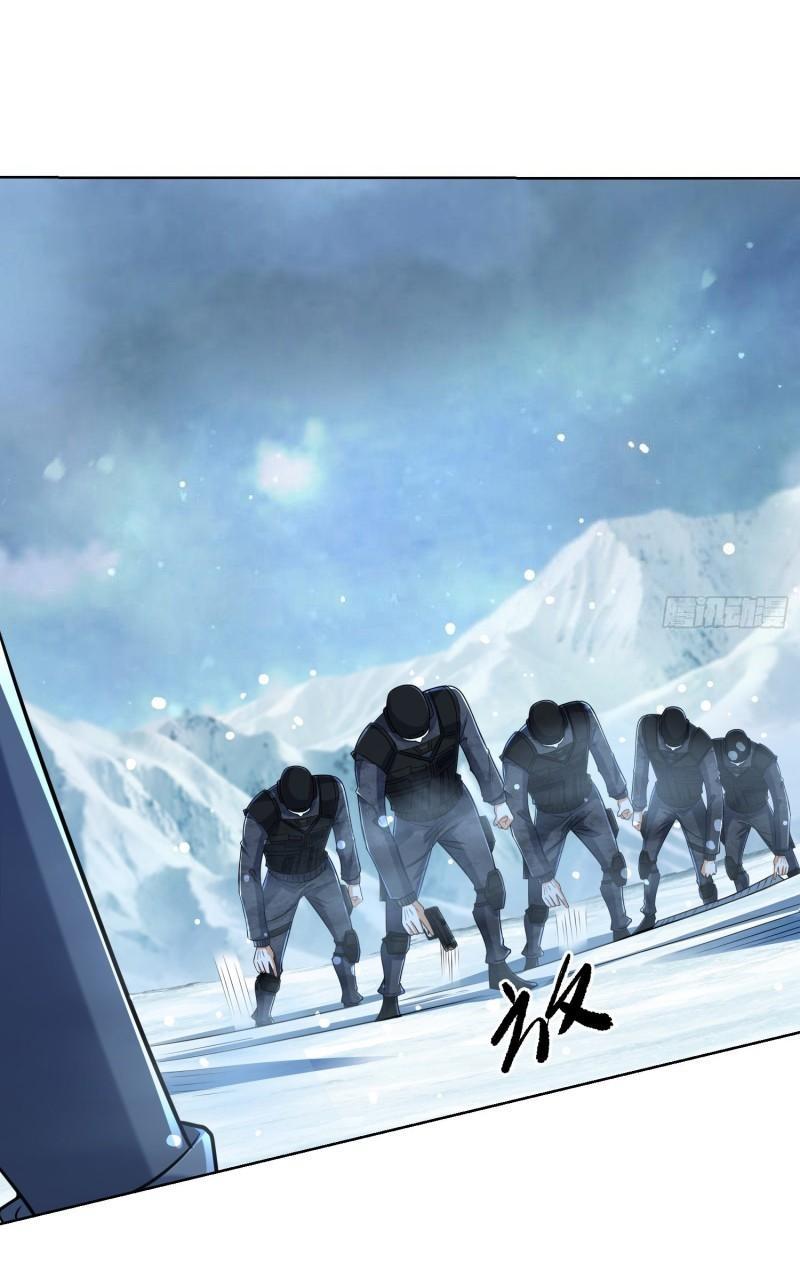 THE FIRST ORDER ตอนที่ 125 หน้า 17