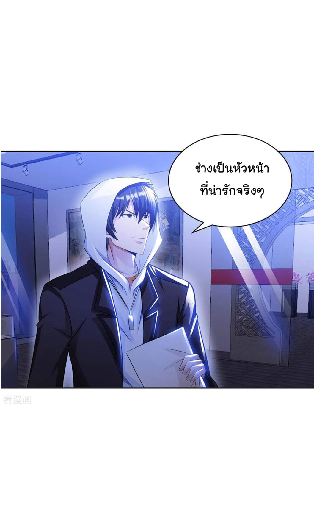 อาจารย์ของผม โคตรจะเทพ (My Master Is A God Of Cultivators) จบ ตอนที่ 38 หน้า 19