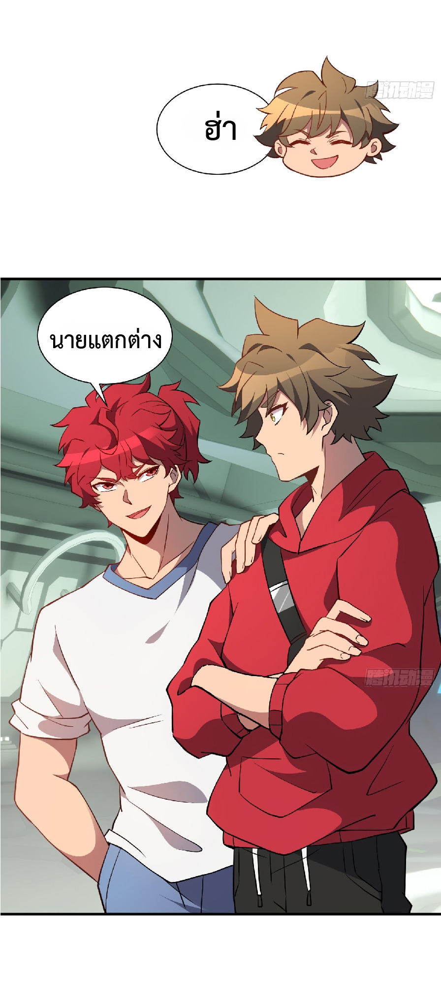 The People On Earth Are Too Ferocious ตอนที่ 125 หน้า 30