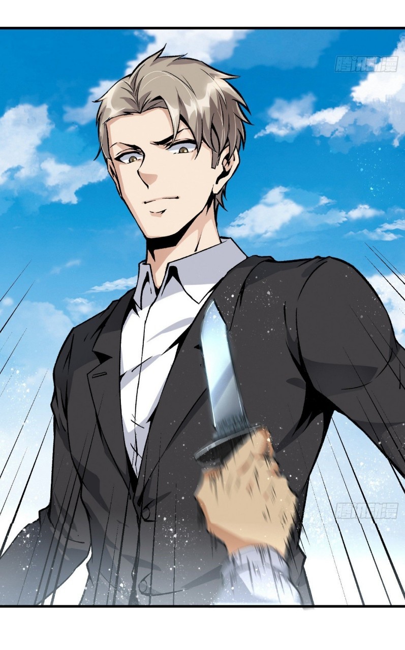 ยอดคนอัจฉริยะ ซุปเปอร์ไวรัสกลายพันธุ์ ตอนที่ 45 หน้า 2