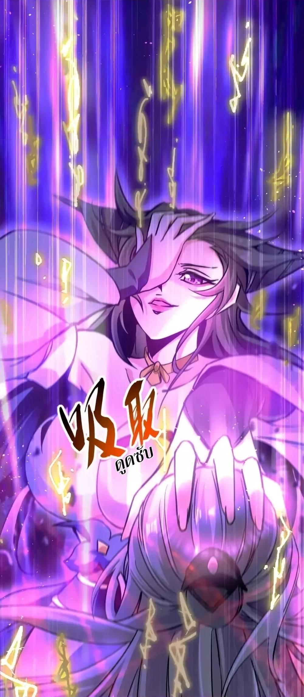 สิบมหาจักรพรรดิล้วนเป็นศิษย์ข้า ตอนที่ 1 หน้า 51