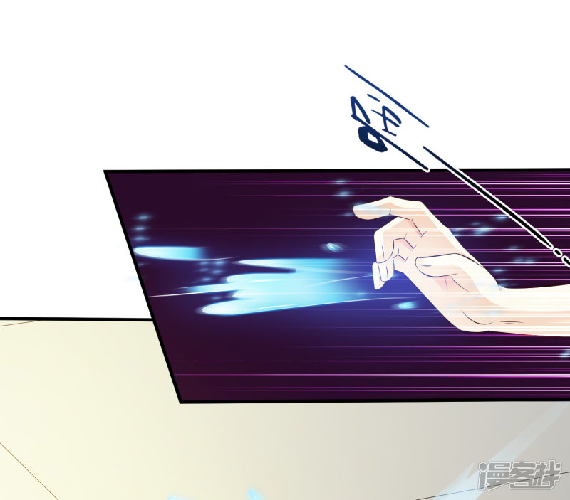 ราชาดอกไม้อมตะ ตอนที่ 29 หน้า 6