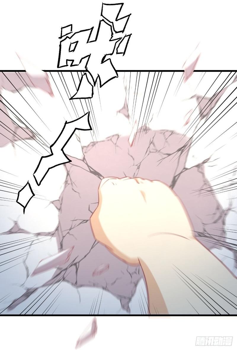 Immortal Swordsman in The Reverse World ข้าเซียนกระบี่ไม่เกาะสตรี ตอนที่ 255 หน้า 15