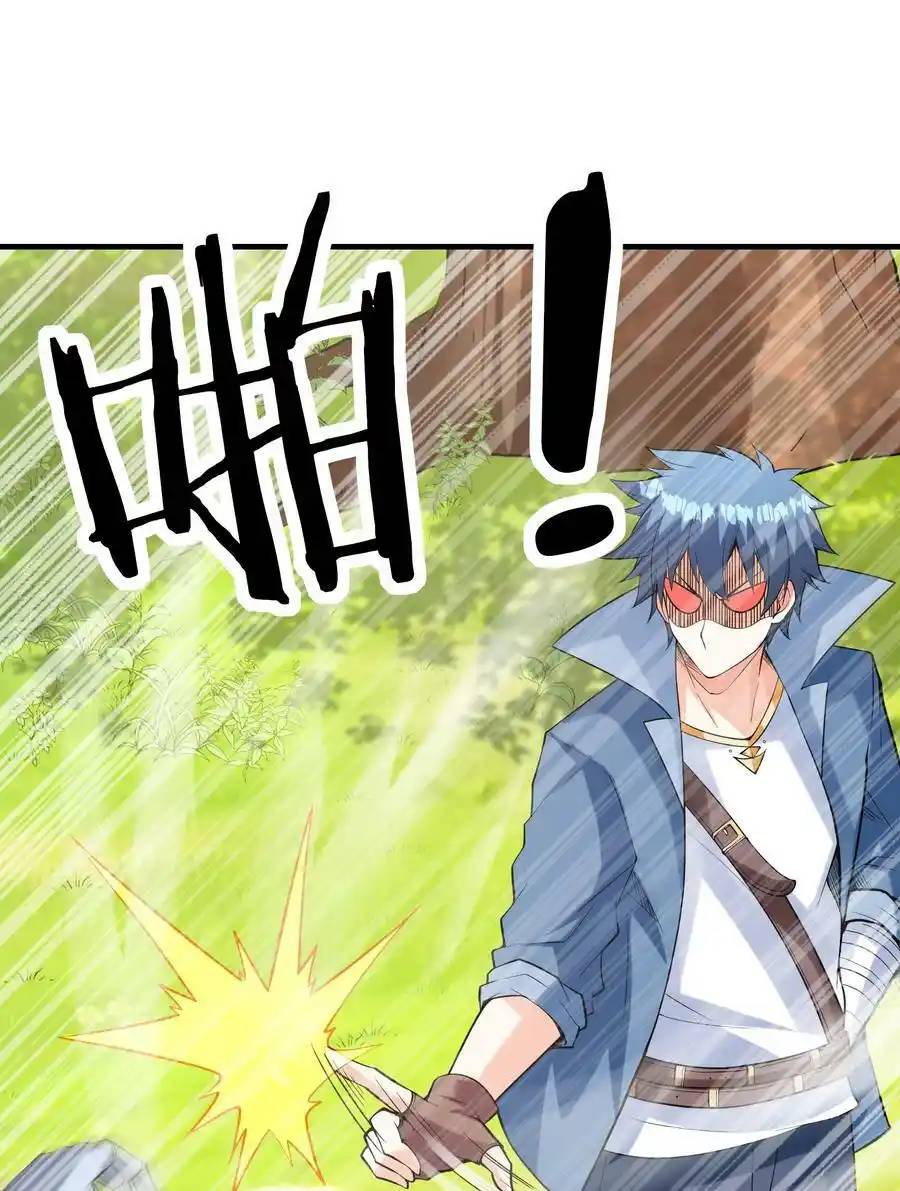 My Harem Is Entirely Female Demon Villains ตอนที่ 56 หน้า 14