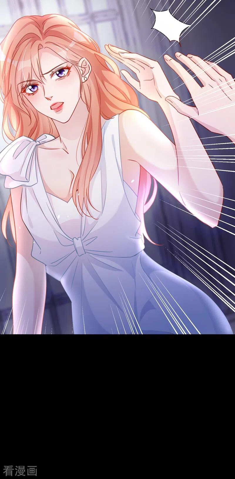 Mr. Lu ตอนที่ 1 หน้า 17