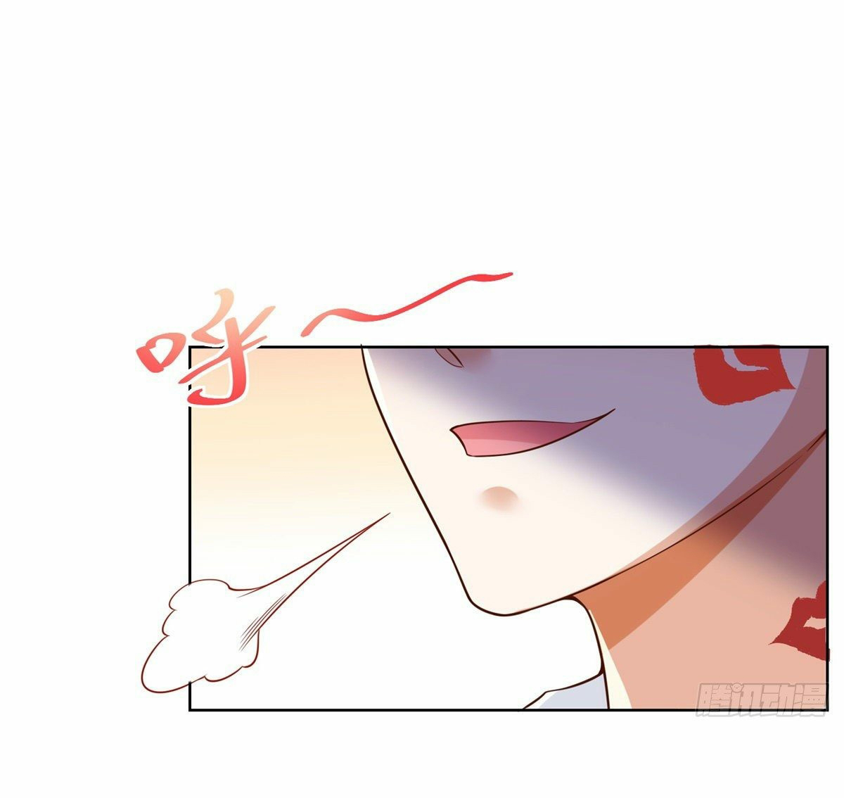 Arch villain วายร้ายระดับเทพ ตอนที่ 21 หน้า 29