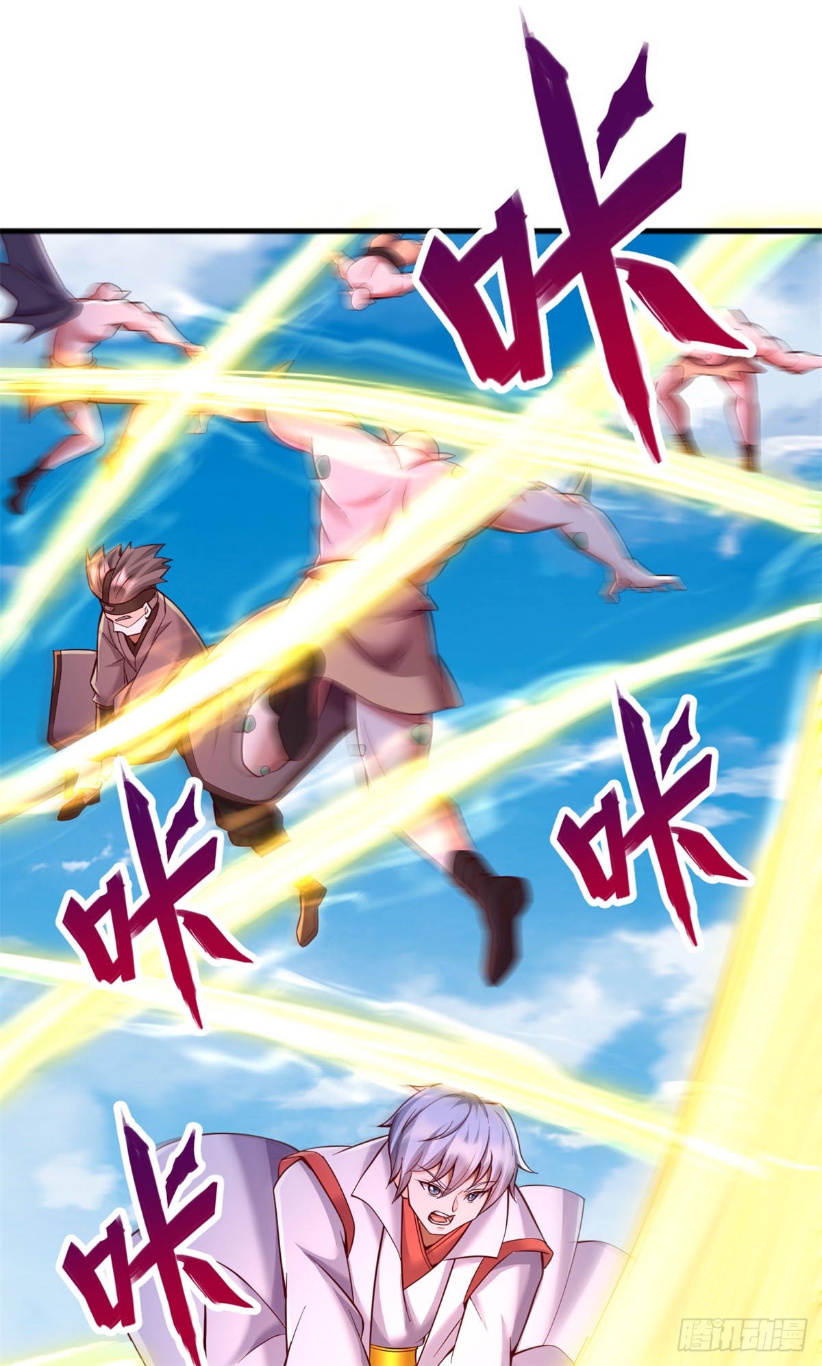 ด้วยเขตแดนกระบี่ ข้าสามารถเป็นเซียนกระบี่ได้ ตอนที่ 128 หน้า 12