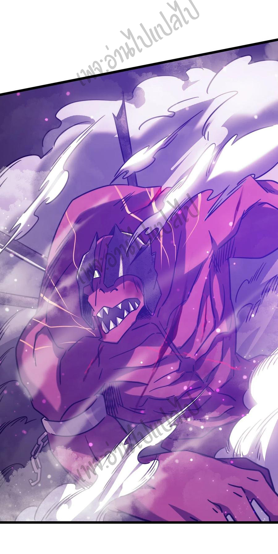 I killed the gods in another world ตอนที่ 17 หน้า 13