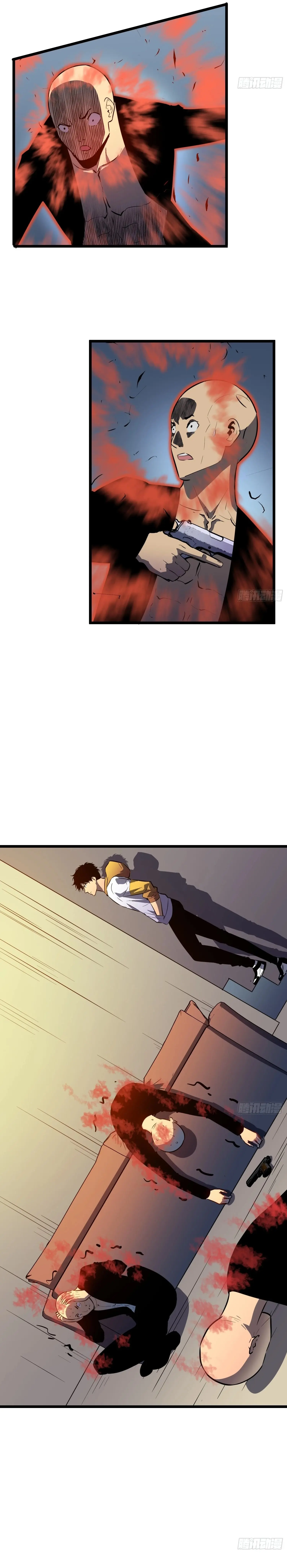 กิลด์มารคืนชีพ ล้างบางเทพีแห่งแสง ตอนที่ 2 หน้า 32