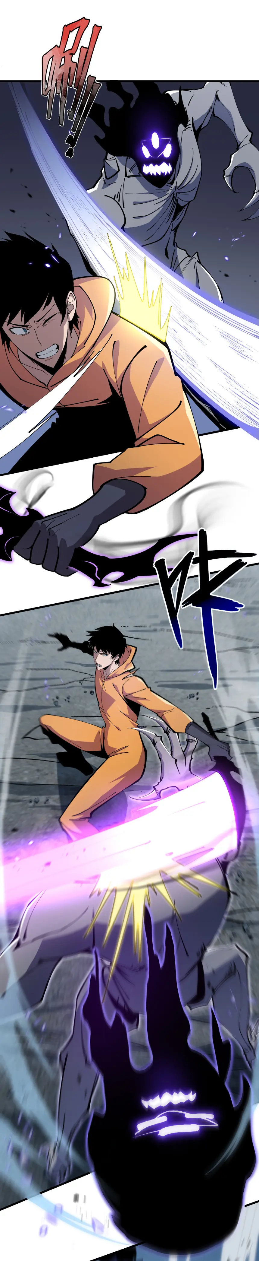 My Shadow Can Evolve Infinitely - เงาของฉันวิวัฒนาการได้ไม่สิ้นสุด! ตอนที่ 4 หน้า 23