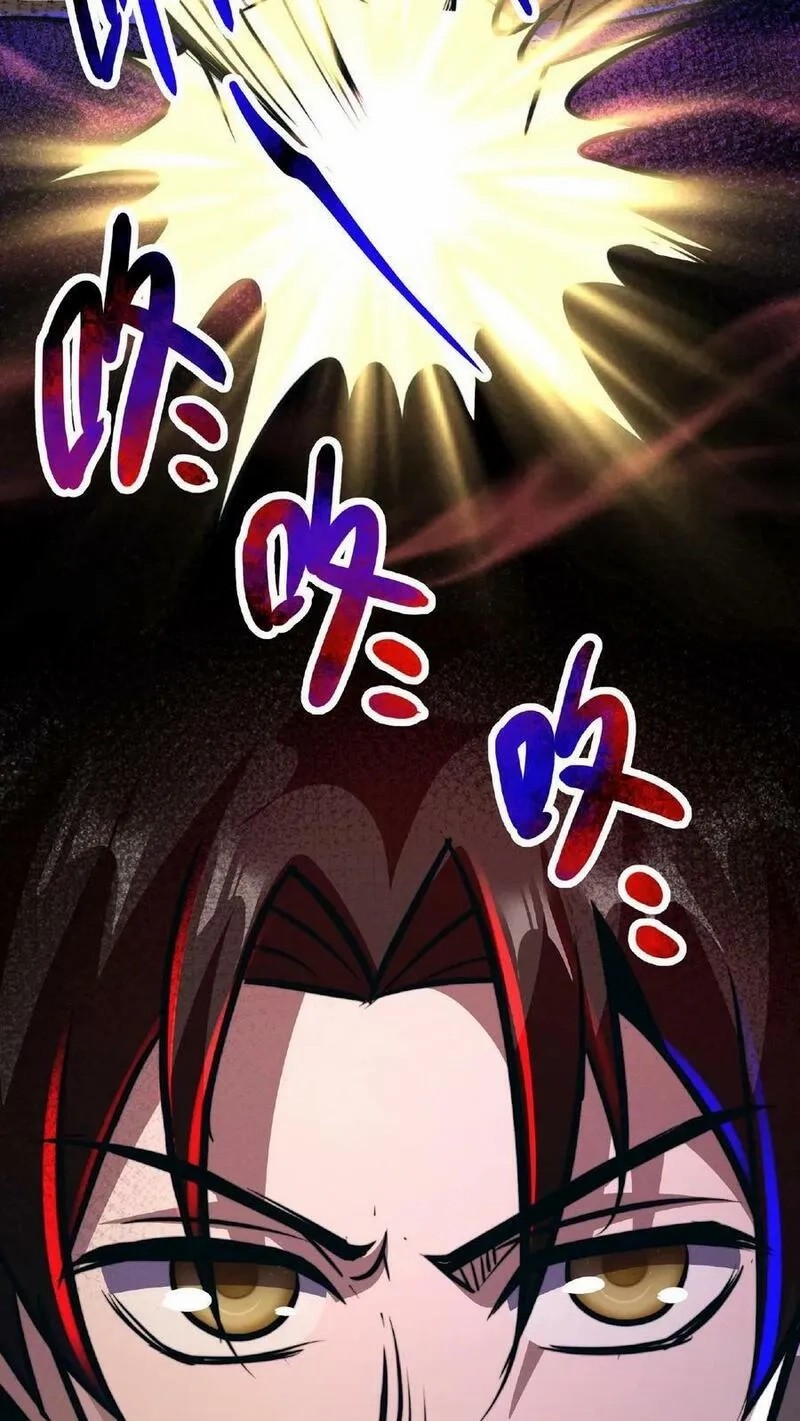 Mysterious Pharmacist ตอนที่ 47 หน้า 20