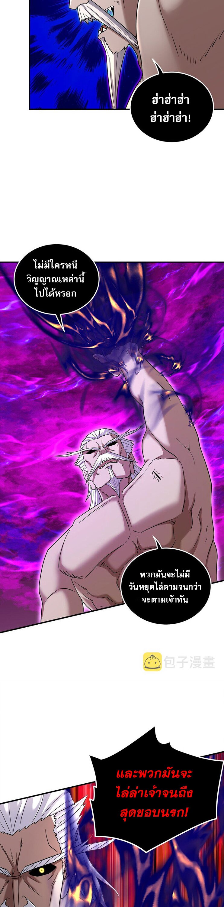 เกิดใหม่ในร่างบรรพบุรุษลัทธิมาร(จบ) ตอนที่ 30 หน้า 25