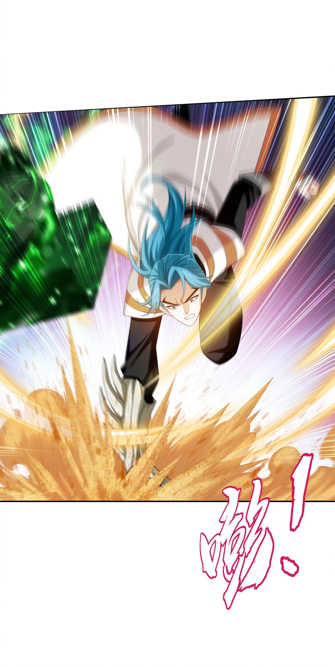 Da Zhu Zai ศึกปรมาจารย์สะท้านฟ้า (ชนจีน) ตอนที่ 361 หน้า 23