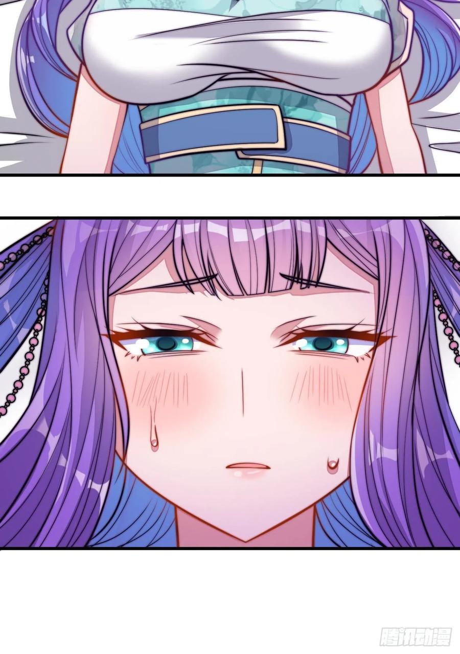 บุรุษที่มีโชค คงไม่ใช่ข้าแล้วแหละ ตอนที่ 23 หน้า 10