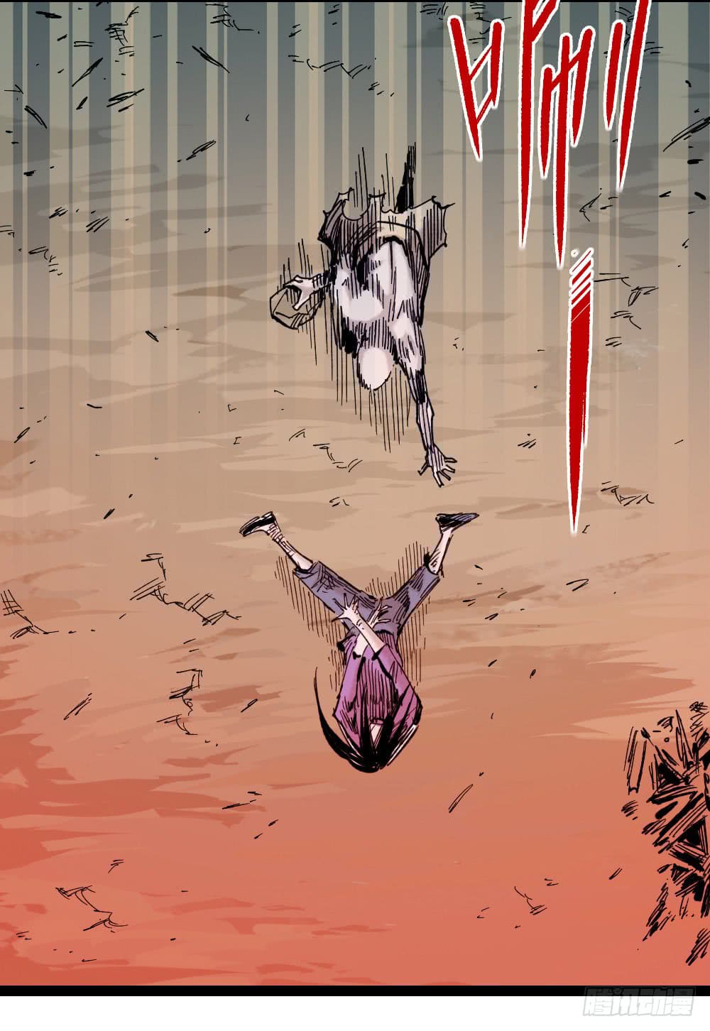 The doctor's Supremacy ตอนที่ 13 หน้า 6