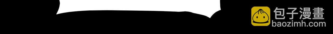 I created an Urban Legend ตอนที่ 38 หน้า 37