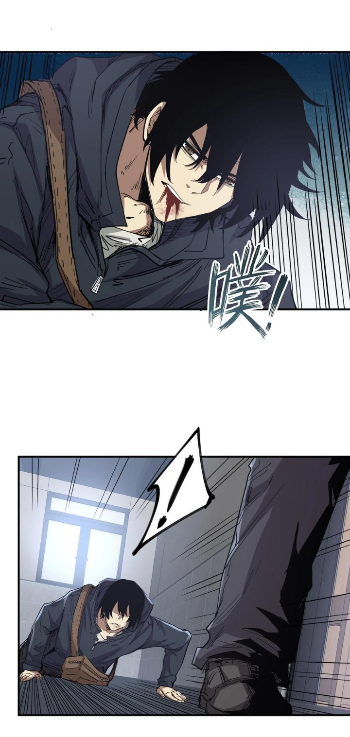 [ภัยพิบัติแห่งยุคสุดท้าย] ตอนที่ 18 หน้า 50