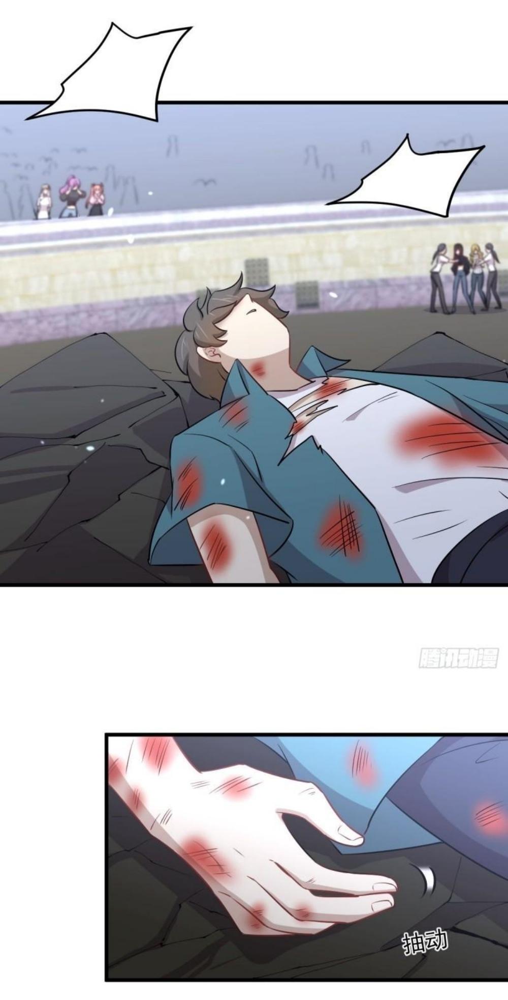 Immortal Swordsman in The Reverse World ข้าเซียนกระบี่ไม่เกาะสตรี ตอนที่ 281 หน้า 5