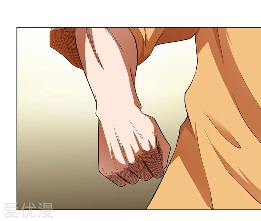 Inverse God Doctor ตอนที่ 30 หน้า 8