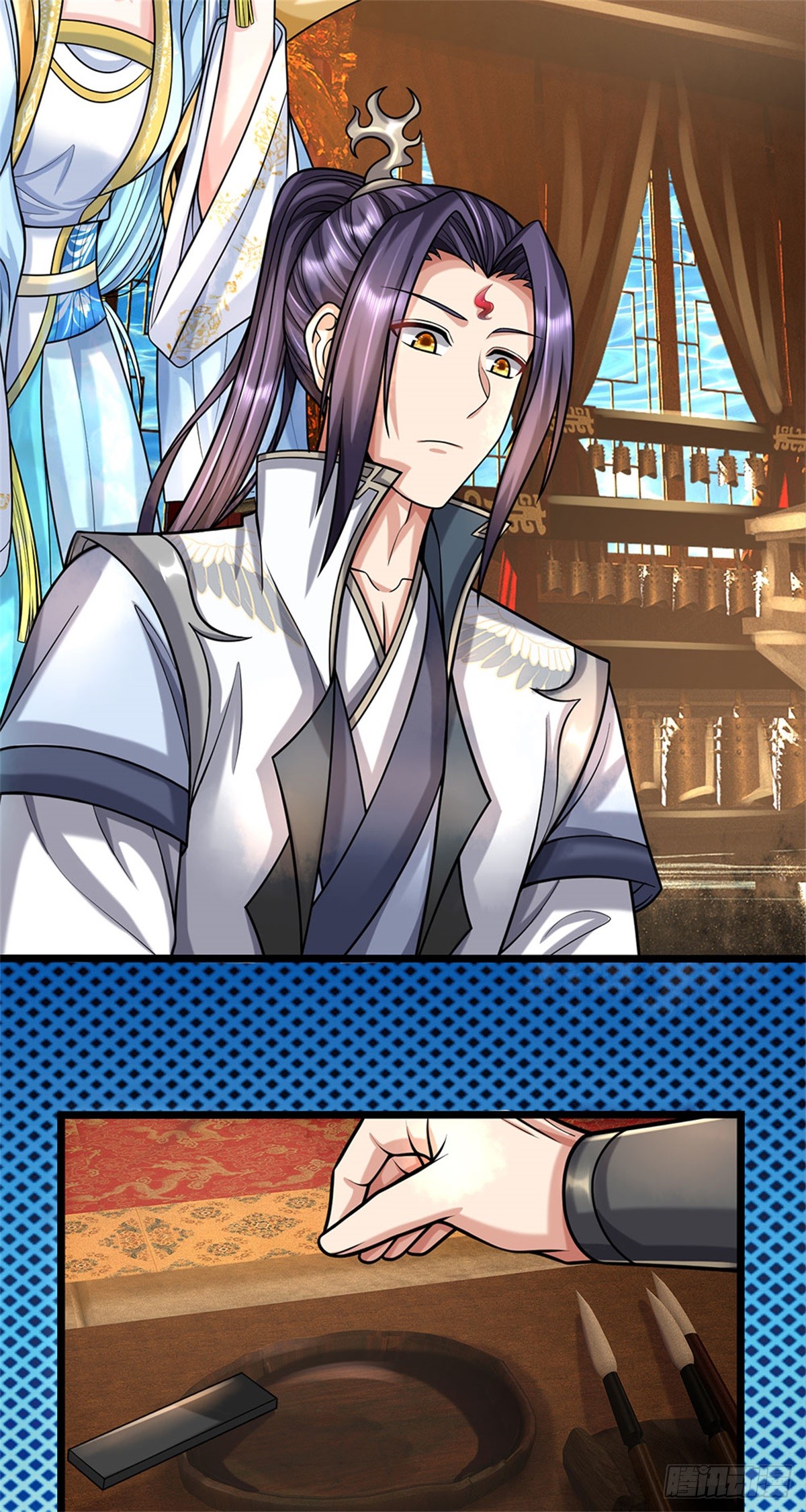 ข้าถูกเลี้ยงดูโดยหญิงสาวปีศาจ ตอนที่ 44 หน้า 27