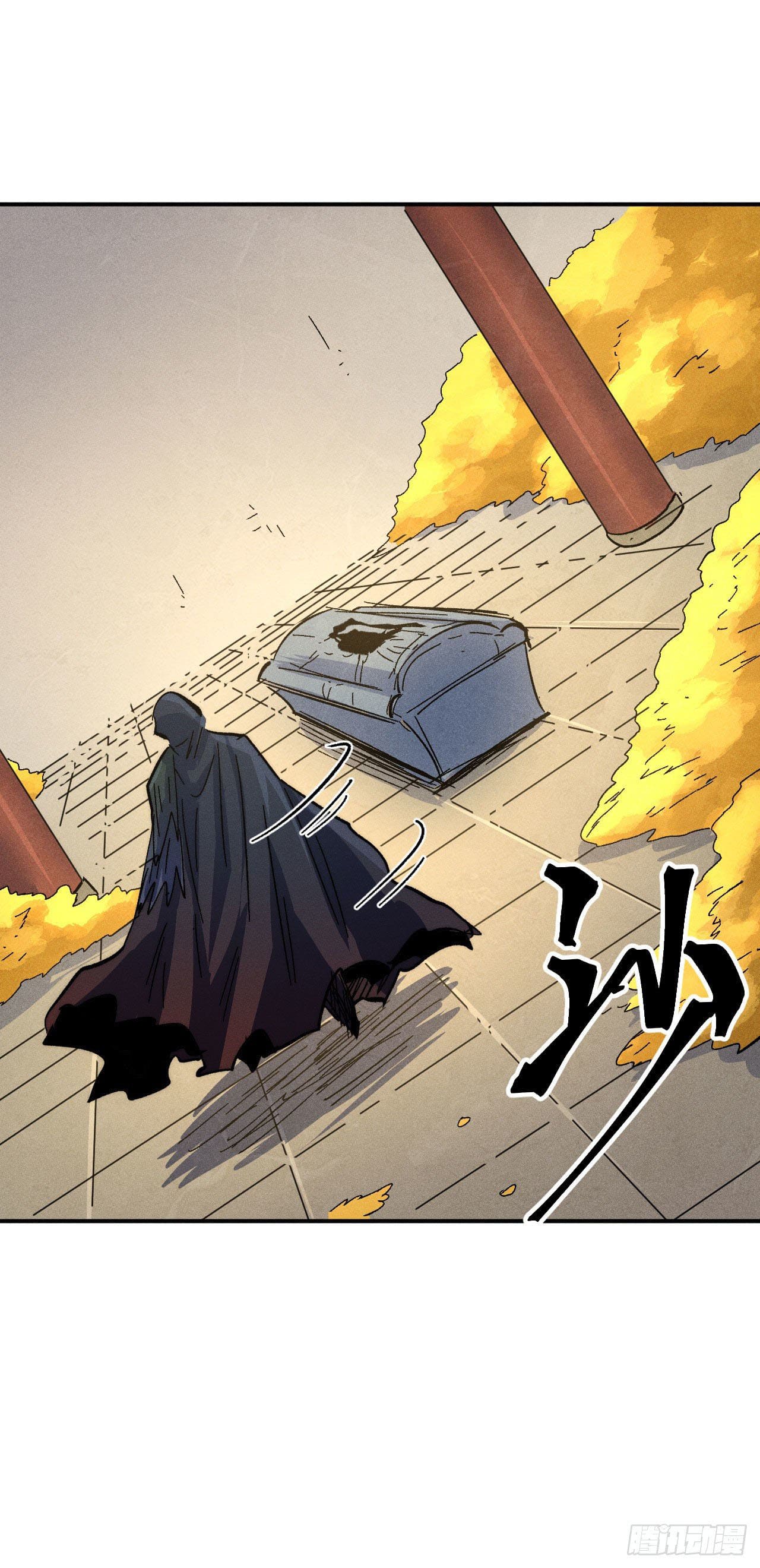 ตูข้านี่แหละเทพ (ทันจีน) ตอนที่ 107 หน้า 23