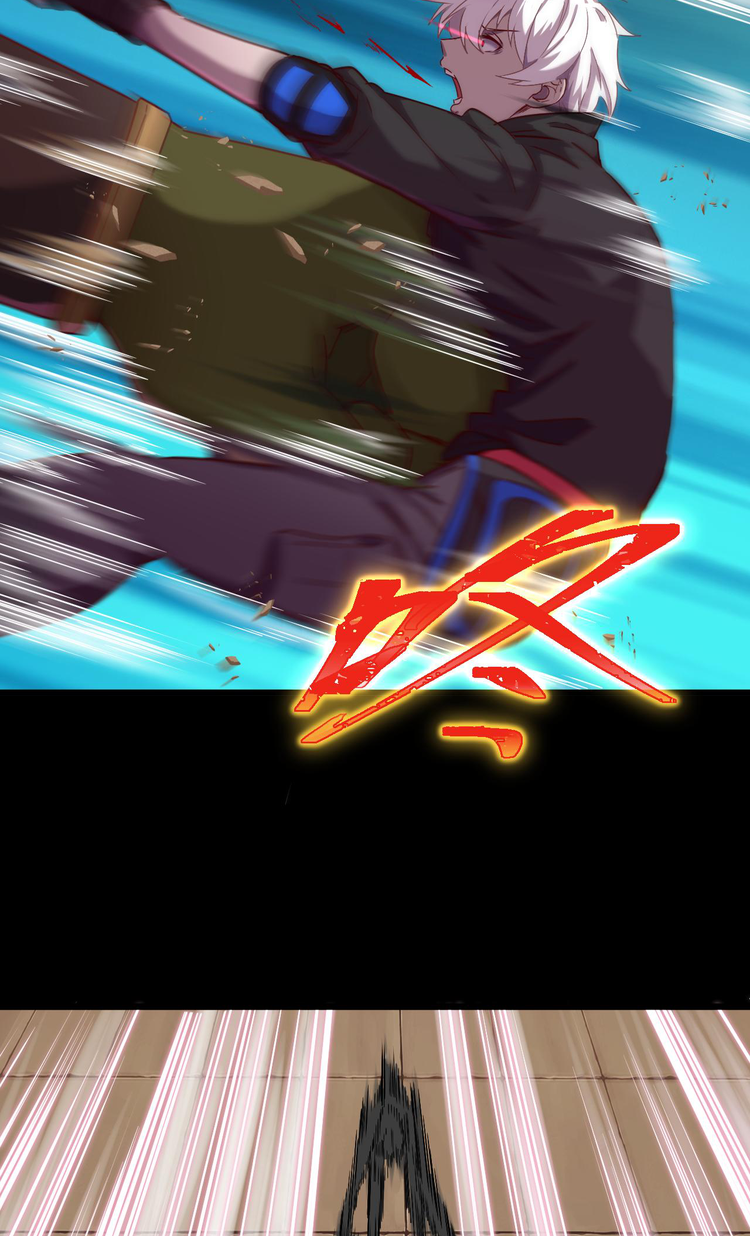 เกมบุกโลก ตอนที่ 12 หน้า 7