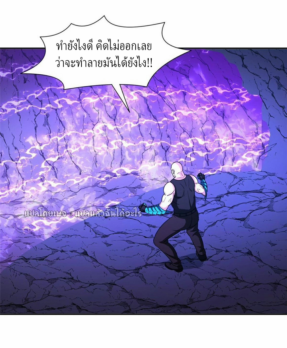 การเกิดใหม่ของพระเจ้ากับระบบผลาญเงินสุดกาว ตอนที่ 148 หน้า 2