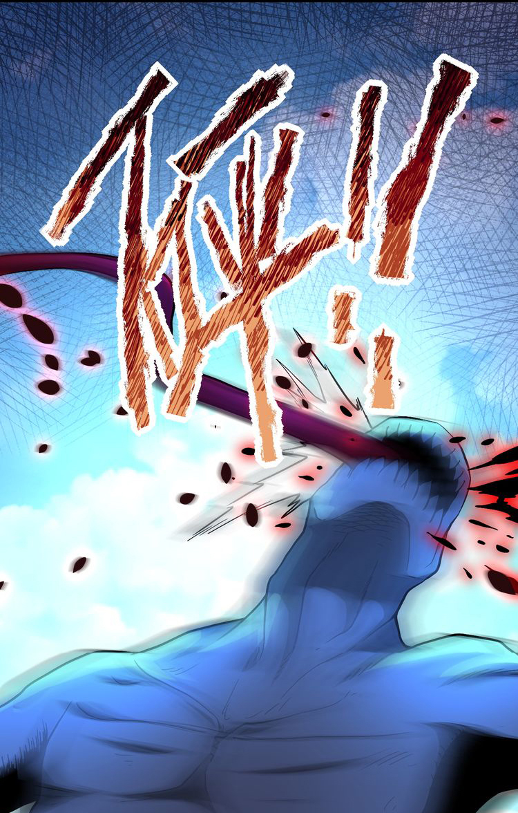 Apocalyptic Super System ตอนที่ 122 หน้า 25