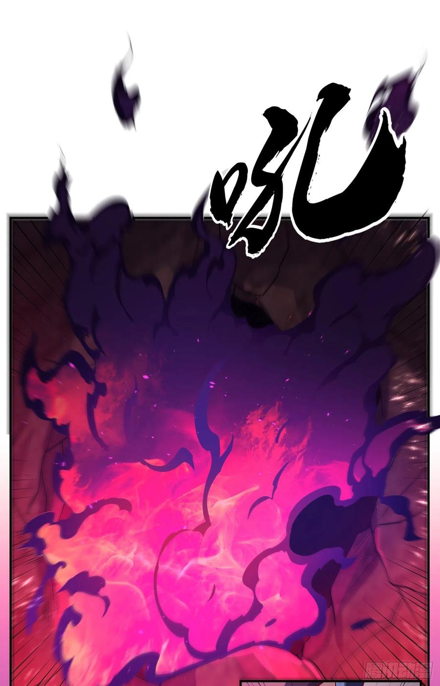 Wu ni ตอนที่ 107 หน้า 5