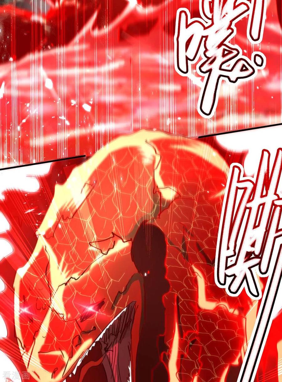 การกลับมาของจักพรรดิ์ ตอนที่ 181 หน้า 15