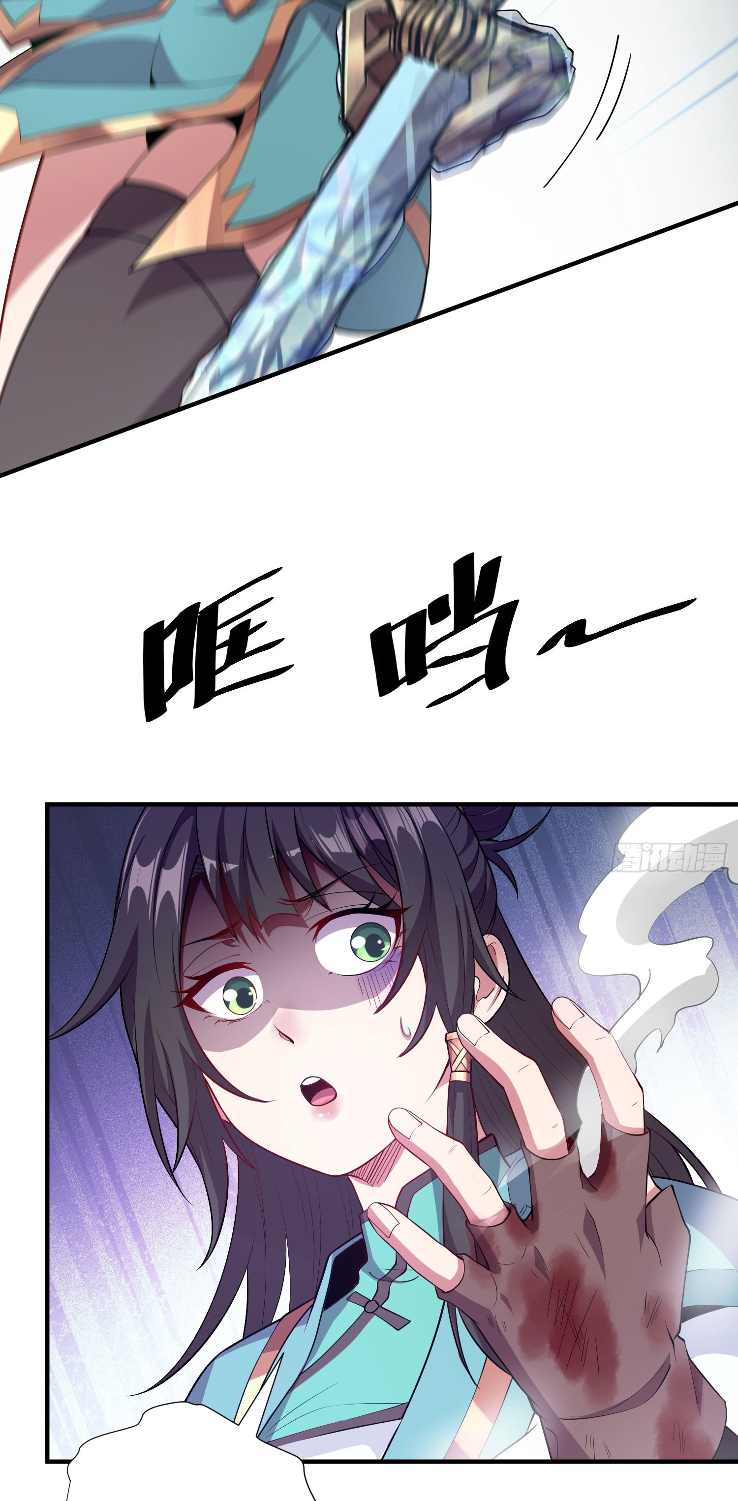 I Can Control All Opportunities ชนจีน ตอนที่ 9 หน้า 26