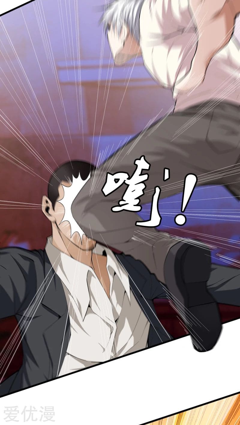 Metropolitan Reverence ตอนที่ 34 หน้า 8