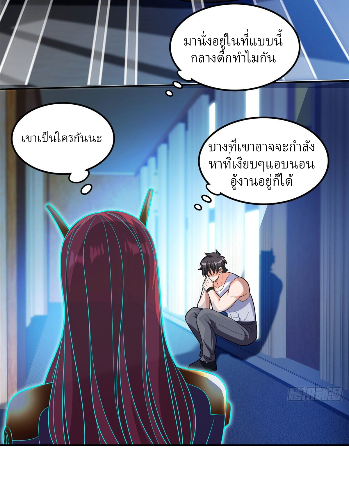 การเกิดใหม่ของพระเจ้ากับระบบผลาญเงินสุดกาว ตอนที่ 43 หน้า 14