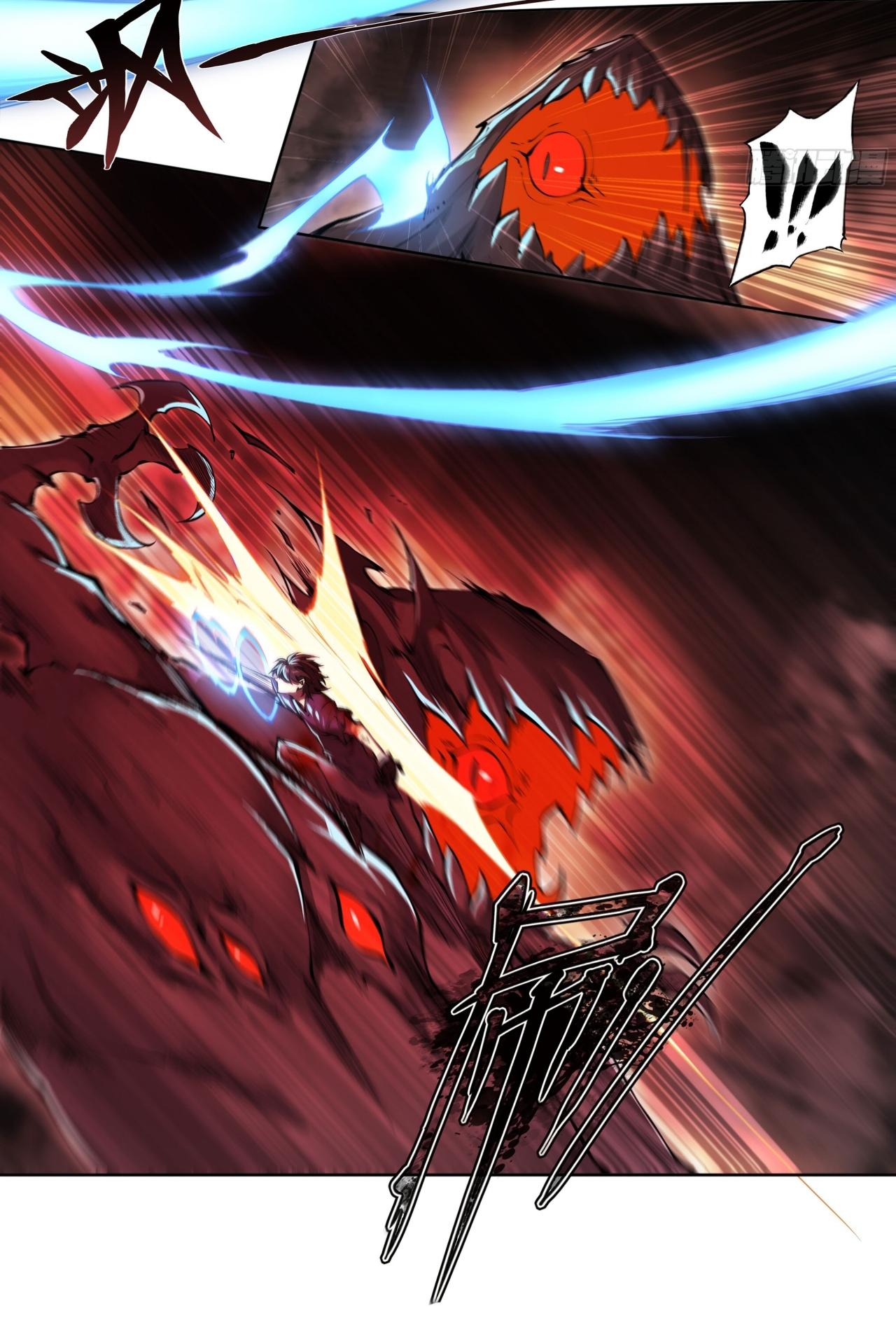 Apocalypse Forecast ตอนที่ 100 หน้า 20